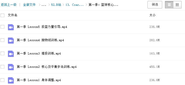 为什么<a href=