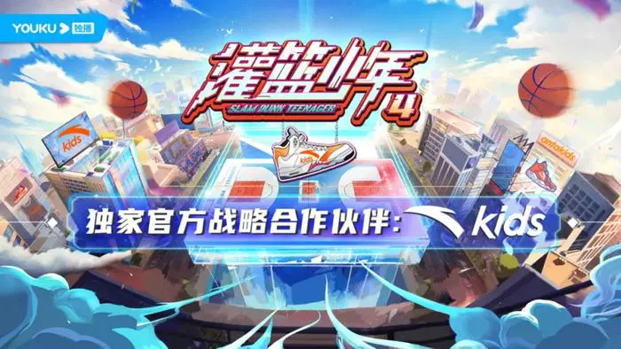 篮球训练术语大全集图片_1
